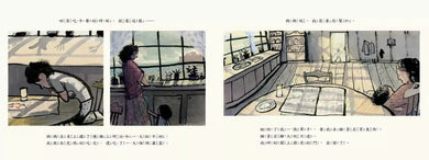 我家在海邊 ★榮獲英國格林威大獎等多項國際年度最佳繪本獎 (Joanne Schwartz)-故事: 兒童繪本 Picture Books-買書書 BuyBookBook