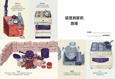 Inside Page 3
