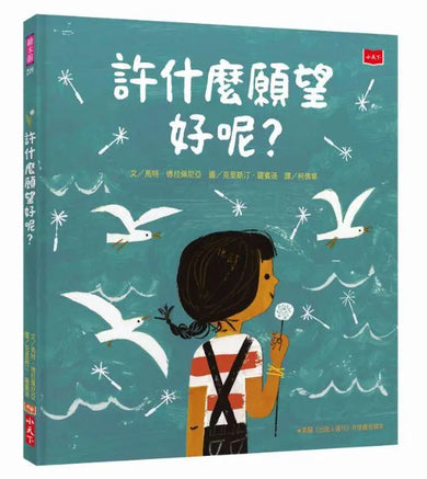 Book Cover 9789864799589