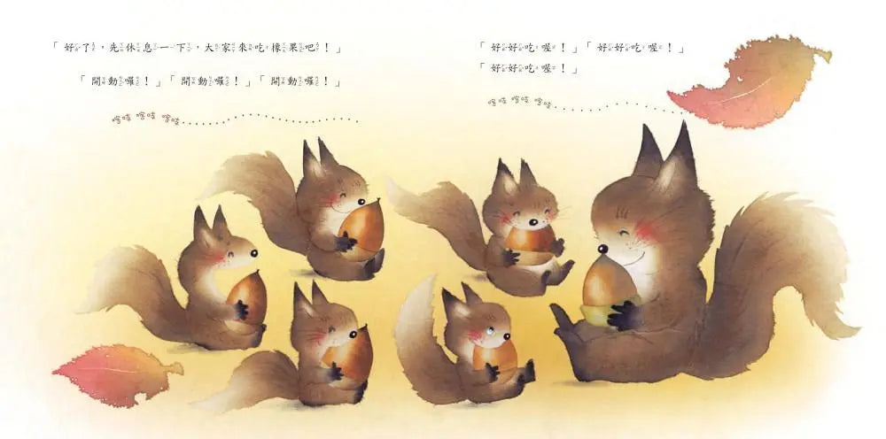 Inside Page 3