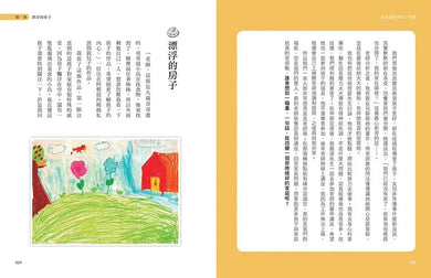 Inside Page 4