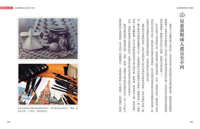 Inside Page 5