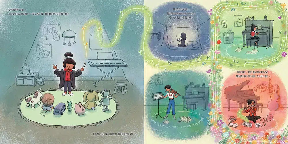 我做得到！：一位小小音樂家的故事 ★美國凱迪克大獎得主，莫‧威樂之作-故事: 兒童繪本 Picture Books-買書書 BuyBookBook