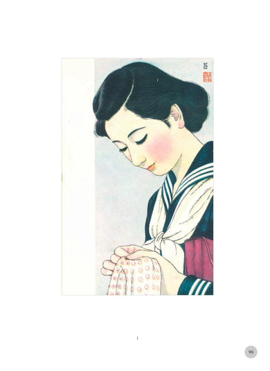 神國日本荒謬的愛國技法：一切都是為了勝利！文宣與雜誌如何為戰爭服務？大東亞戰爭下日本的真實生活 平裝書 Paperback