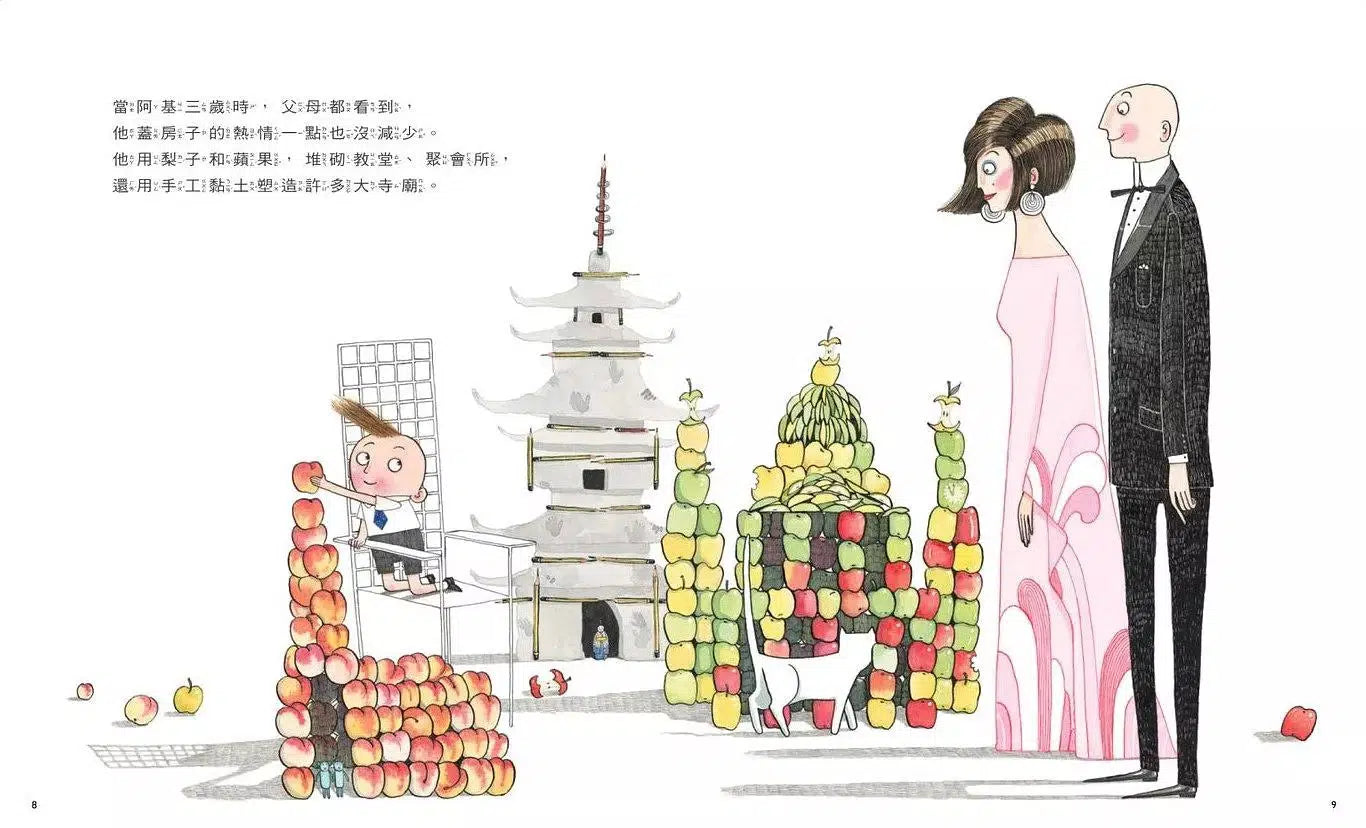 我做得到！小建築師伊基-故事: 兒童繪本 Picture Books-買書書 BuyBookBook