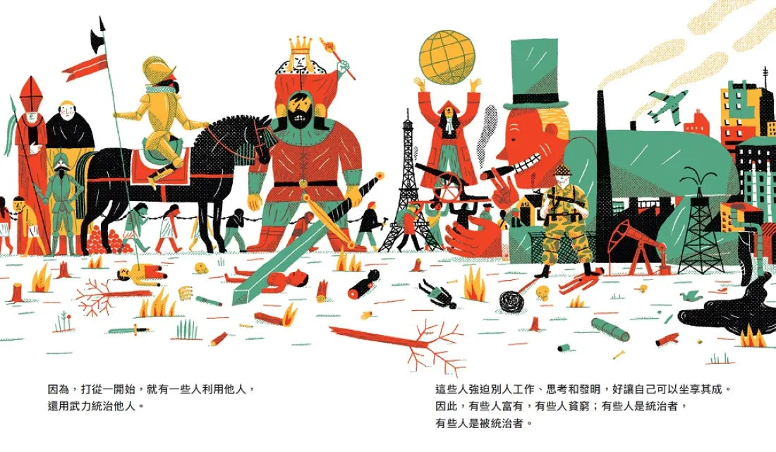 關於社會階級 精裝書 Hardback
