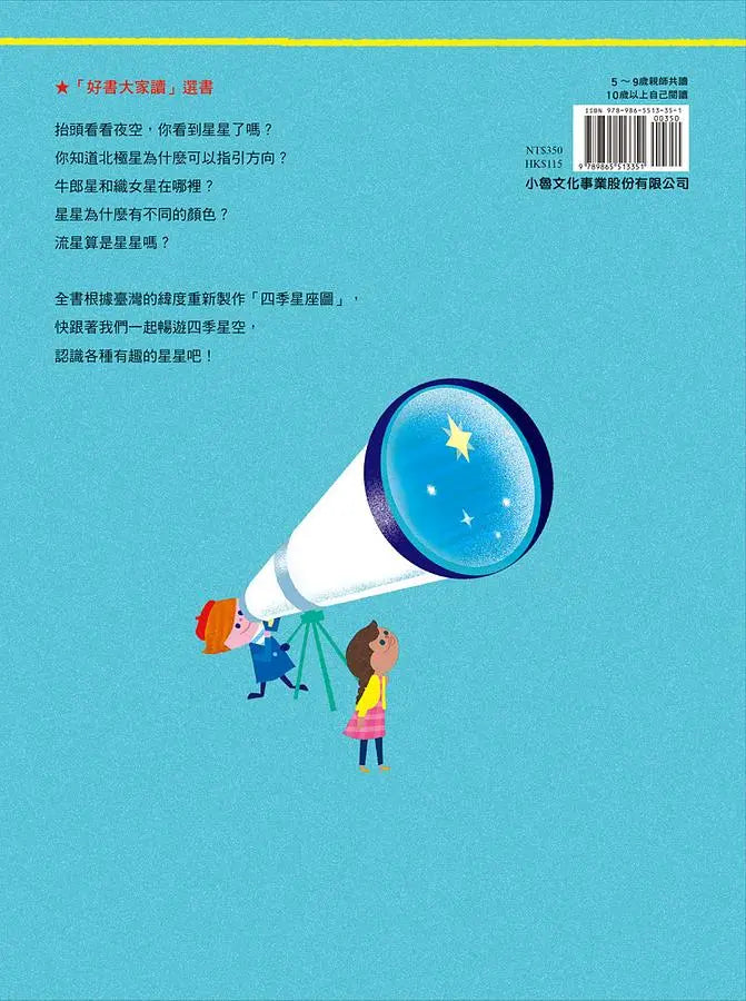 Inside Page 1