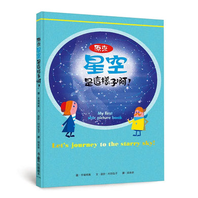Book Cover 9789865513351