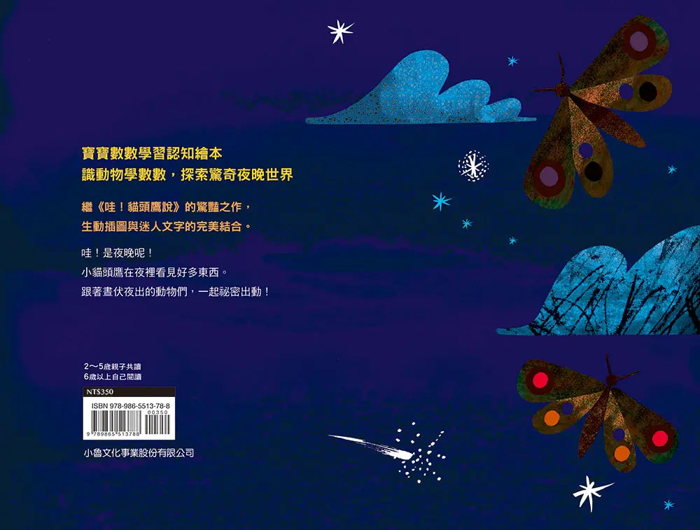 Inside Page 1