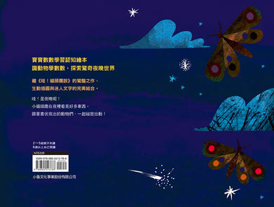 Inside Page 1