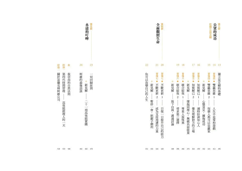 Inside Page 2