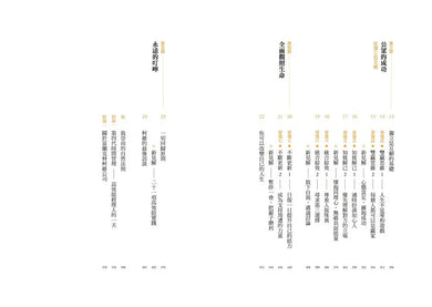 Inside Page 2