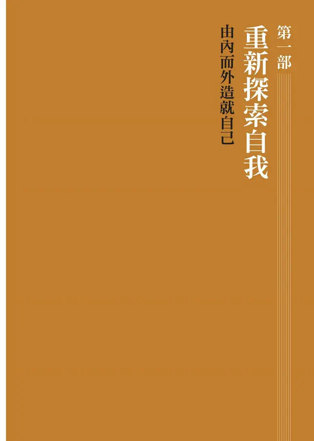 Inside Page 5