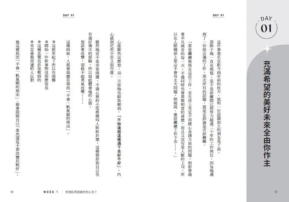 Inside Page 2