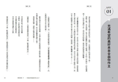 Inside Page 2