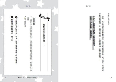 Inside Page 3