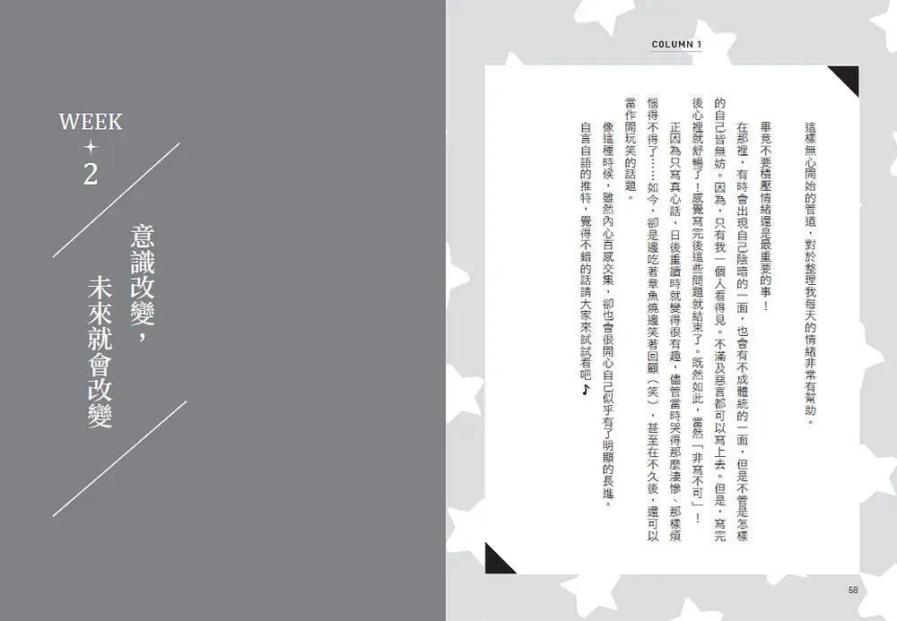 Inside Page 4