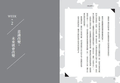 Inside Page 4
