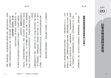 Inside Page 5