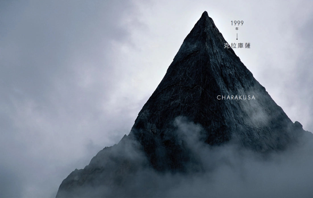 來回攀登之間：在極限中誕生的照片 精裝書 Hardback