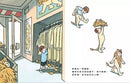 獅子補習班-故事: 兒童繪本 Picture Books-買書書 BuyBookBook