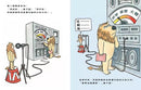 獅子補習班-故事: 兒童繪本 Picture Books-買書書 BuyBookBook