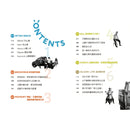 誌村鑑4：馬祖南竿山隴