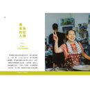 誌村鑑4：馬祖南竿山隴