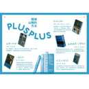 誌村鑑4：馬祖南竿山隴