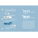 誌村鑑4：馬祖南竿山隴