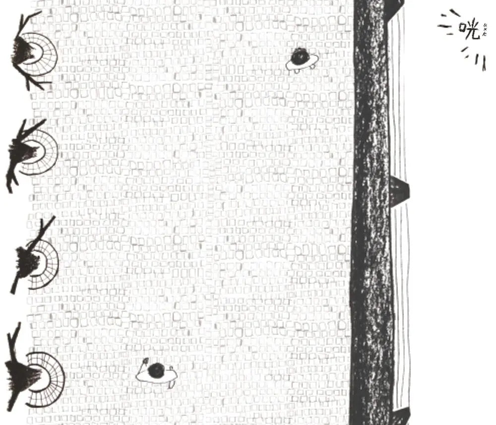 Inside Page 2