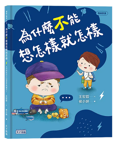 Inside Page 5