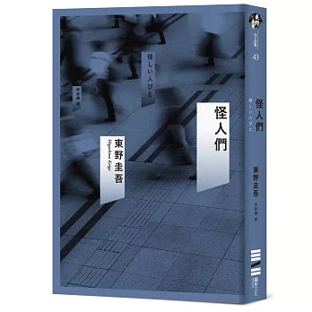 Book Cover 9789869660365