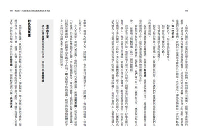 下一球會更好：練就專業運動員「投入賽局」的心理戰力，戰勝職場和人生各種不可能 平裝書 Paperback