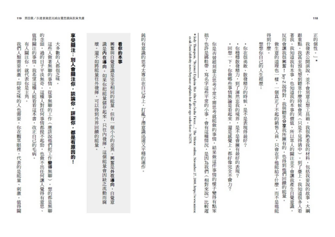 下一球會更好：練就專業運動員「投入賽局」的心理戰力，戰勝職場和人生各種不可能 平裝書 Paperback