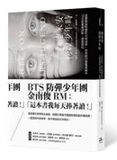 德米安：徬徨少年時 (告別徬徨，堅定地做你自己。全新無刪減完整譯本，慕尼黑大學圖書館愛藏版) 平裝書 Paperback