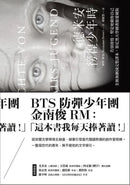 德米安：徬徨少年時 (告別徬徨，堅定地做你自己。全新無刪減完整譯本，慕尼黑大學圖書館愛藏版) 平裝書 Paperback