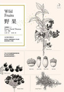 野果：183種果實踏查，自然詩人梭羅用最後十年光陰，獻給野果的小情歌（二版） 平裝書 Paperback