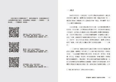 Inside Page 3