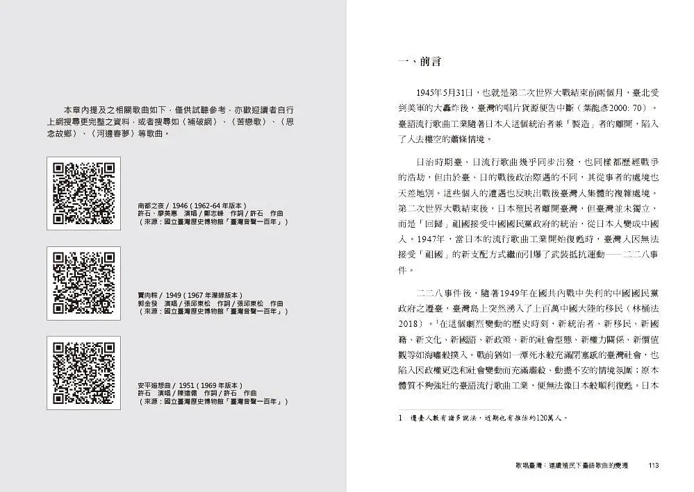 Inside Page 3