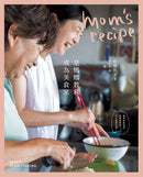 是媽媽教我成為美食家 平裝書 Paperback