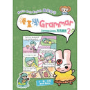 Rosie Easy English 露思兔子 漫畫學Grammar（Common Errors常見錯誤2）-非故事: 語文學習 Language Learning-買書書 BuyBookBook