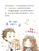 童話夢工場 33 森林公主與猿族王子-故事: 奇幻魔法 Fantasy & Magical-買書書 BuyBookBook