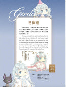 童話夢工場角色圖鑑：一切的解答 （隨機發貨）-非故事: 常識通識 General Knowledge-買書書 BuyBookBook