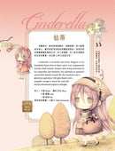 童話夢工場角色圖鑑：一切的解答 （隨機發貨）-非故事: 常識通識 General Knowledge-買書書 BuyBookBook