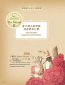 童話夢工場角色圖鑑：一切的解答 （隨機發貨）-非故事: 常識通識 General Knowledge-買書書 BuyBookBook