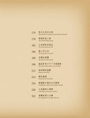 童話夢工場角色圖鑑：一切的解答 （隨機發貨）-非故事: 常識通識 General Knowledge-買書書 BuyBookBook