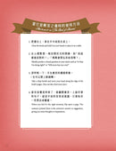 童話夢工場角色圖鑑：一切的解答 （隨機發貨）-非故事: 常識通識 General Knowledge-買書書 BuyBookBook