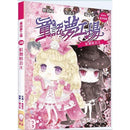 童話夢工場39 紅舞鞋公主