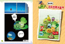 植物大戰殭屍2-奇幻爆笑漫畫套裝（一套3冊）-Graphic novels/ Comic books/ Manga/ Cartoons-買書書 BuyBookBook